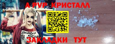 герыч Азнакаево