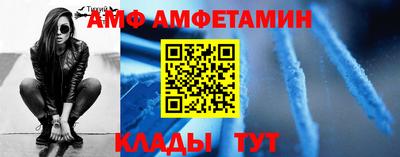 а пвп мука Донецк