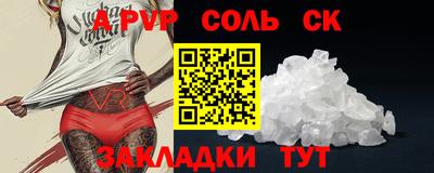 а пвп мука Донецк