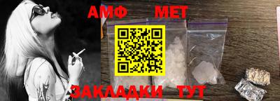 ALPHA-PVP Донской
