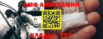 ALPHA-PVP Донской