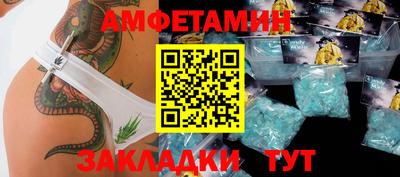 а пвп мука Донецк