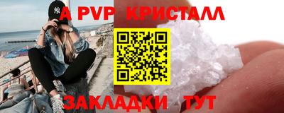 крисы Дубна