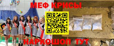 ALPHA-PVP Донской