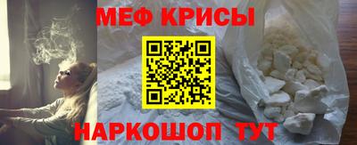 крисы Дубна