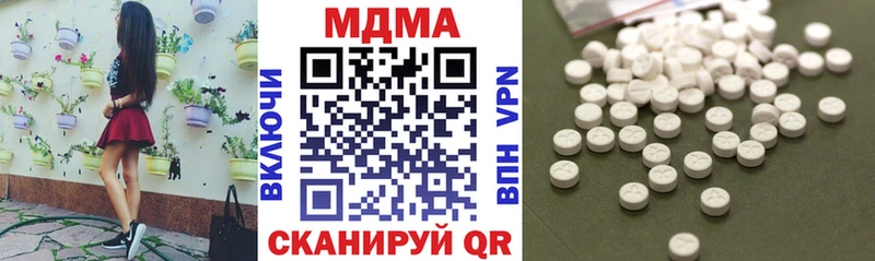 МДМА VHQ Нижнеудинск