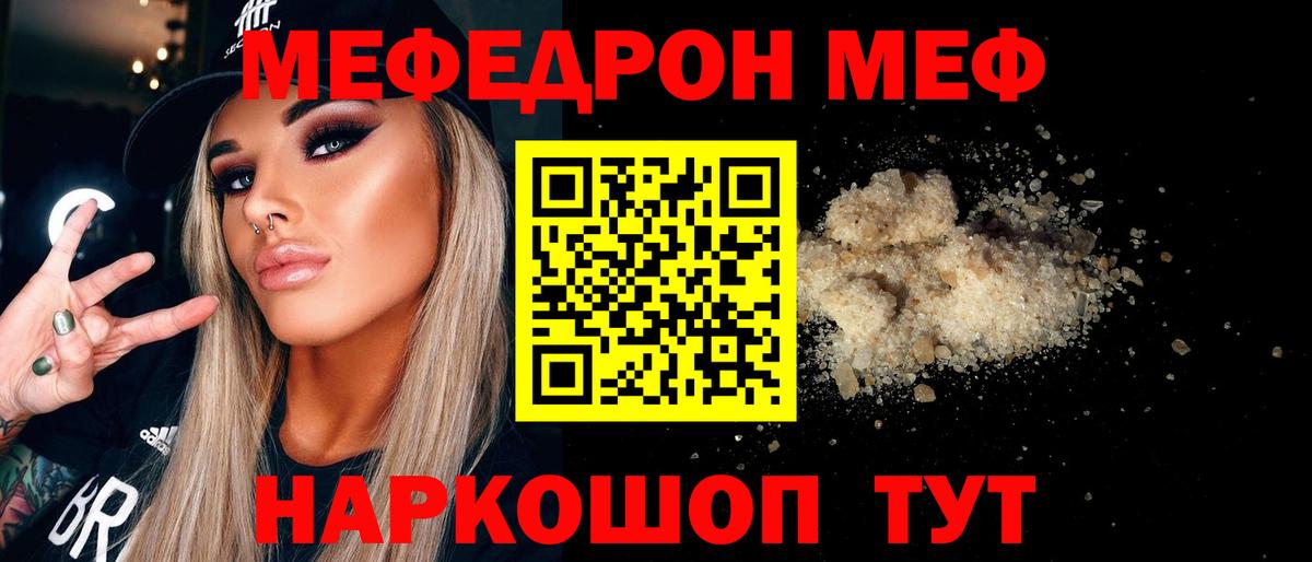 МЕФ Нижнеудинск