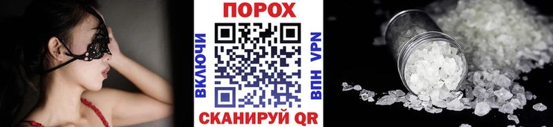 Метамфетамин кристалл  Нижнеудинск 