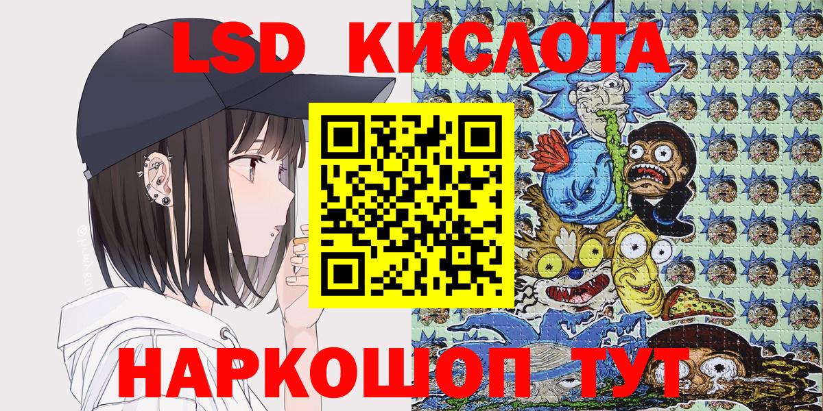 Нижнеудинск  Наркотические марки 1,5мг  Вход с VPN  Наркотические марки 1,5мг 