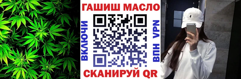 маркетплейс как зайти Нижнеудинск ТГК вейп с тгк