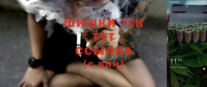 МАРИХУАНА Ganja  закладки  Нижнеудинск 