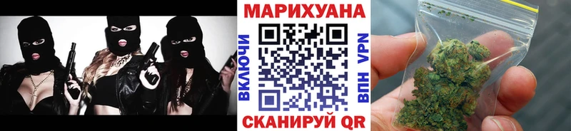 МАРИХУАНА White Widow  Нижнеудинск 