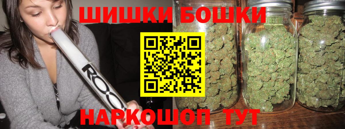 Шишки марихуана OG Kush Нижнеудинск