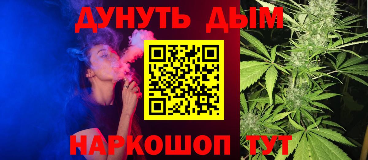 Нижнеудинск  Конопля конопля  Бошки Шишки конопля  Вход с VPN  Конопля тримм  Шишки марихуана тримм 